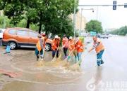 冒雨堅守崗位 守護城市安全