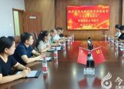 專(zhuān)家助企再續(xù)力 迎難而上譜新篇（林姍姍 金雨適）