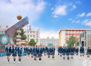 速看！朝陽市財(cái)經(jīng)學(xué)校｜朝陽市藝術(shù)高中2024年招生簡(jiǎn)章