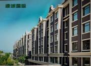 光大·綠城國際及光大領(lǐng)仕館項目