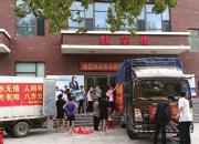 傳遞愛心 播種希望