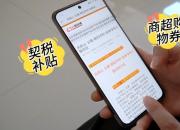 我掐指一算，秋季購(gòu)房節(jié)你要買房了