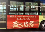 一鍵逛展，輕松置業(yè)！