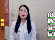 朝陽市2024年秋季網絡購房節(jié)優(yōu)惠政策解讀①