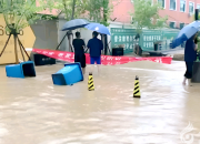 挺身而出！危急時刻彰顯亞美醫(yī)療人的責(zé)任擔(dān)當(dāng)