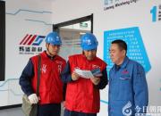 國網(wǎng)朝陽供電公司：政企聯(lián)合推動電力行業(yè)信用體系建設(shè)再升級