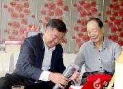 學(xué)海書(shū)山朝陽(yáng)紅——朝陽(yáng)工校領(lǐng)導(dǎo)走訪慰問(wèn)退休老干部、老黨員側(cè)記