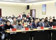 聚焦學(xué)術(shù)前沿 共謀眼科發(fā)展——2024年遼西眼底病論壇暨朝陽市眼科質(zhì)控年會、學(xué)術(shù)聯(lián)盟會議召開