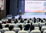 國粹進校園 美育潤心田——朝陽工校“戲曲進校園”活動側(cè)記（劉藝偉）