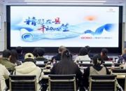 千縣工程之“精準PCI基層行--朝陽站”學(xué)術(shù)會議暨朝陽市心血管病介入質(zhì)控會議在朝陽市中心醫(yī)院召開