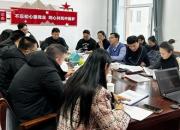 融合共育促發(fā)展——朝陽市市域內(nèi)融合教育推進會召開