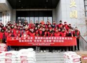 迎龍年，屹鴻科技攜手市志愿者協(xié)會為困難家庭送溫暖