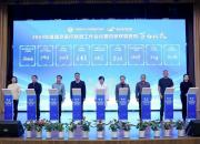 醫(yī)療聯(lián)盟 惠民強(qiáng)醫(yī)——朝陽(yáng)市第四醫(yī)院成功加入盛京醫(yī)療聯(lián)盟