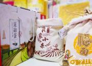 朝陽新媒體人：在雄壯的迎春序曲中開啟充滿光榮和夢想的新征程！（四）