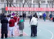 逐夢新時代 巾幗綻芳華——朝陽市中心醫(yī)院舉辦慶祝“三八”國際勞動婦女節(jié)系列活動