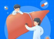 警惕沉默器官病變！朝陽市中心醫(yī)院全國愛肝日義診活動即將啟動