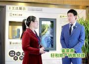 2025年春季購房熱 圓夢理想家