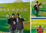 朝陽(yáng)花開，歡迎您來(lái)！