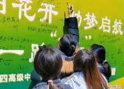 專升本考試，您參加了嗎？