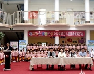 護(hù)航幼兒健康成長(zhǎng)——朝陽(yáng)市婦幼保健計(jì)劃生育服務(wù)中心走進(jìn)幼兒園開(kāi)展免費(fèi)健康體檢活動(dòng)