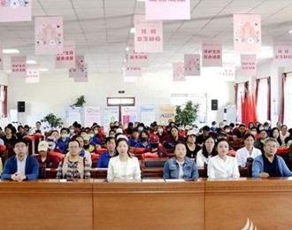 預(yù)防出生缺陷，守護(hù)生命起點(diǎn)健康 ——第20個(gè)中國(guó)預(yù)防出生缺陷日主題宣傳活動(dòng)成功舉辦