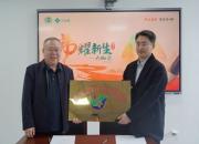 朝陽市第二醫(yī)院正式加入中國醫(yī)科大學(xué)附屬盛京醫(yī)院“胸外?？坡?lián)盟”