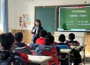 朝陽博睿學(xué)校小學(xué)部：特色教育點亮孩子璀璨未來