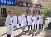 北票市中心醫(yī)院筑牢安全防線，護(hù)航“五一”假期