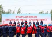 黨建引領聚合力 擎旗攻堅保供電