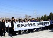 緬懷革命先烈 傳承紅色精神——朝陽市特殊教育中心開展清明祭掃活動