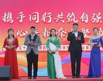 以愛為翼 逐光前行——朝陽(yáng)市特殊教育中心舉辦全國(guó)第三十五個(gè)助殘日活動(dòng)暨第四屆校園文化藝術(shù)節(jié)展演側(cè)記