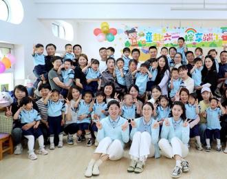 法育童真 “粽”享成長——朝陽市教育幼兒園“六一”活動側(cè)記