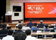 “甲天下 行未來 遼寧省甲狀腺癌規(guī)范化診療巡講——朝陽行” 在朝陽市中心醫(yī)院啟幕：共探診療新范式，同筑健康防護