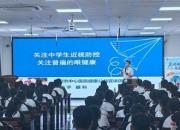 關注普遍的眼健康——朝陽市中心醫(yī)院開展愛眼日系列活動