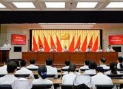 朝陽市中心醫(yī)院召開2025年黨風廉政建設會議