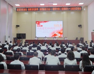 醫(yī)心向黨慶“七一” 團結奮進新征程——朝陽市第二醫(yī)院慶“七一”系列主題活動側記