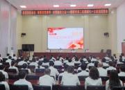 醫(yī)心向黨慶“七一” 團結(jié)奮進新征程——朝陽市第二醫(yī)院慶“七一”系列主題活動側(cè)記