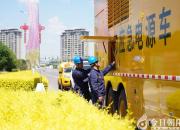 國網朝陽供電公司：圓滿完成第七屆中國糧交會朝陽分會電力保供任務