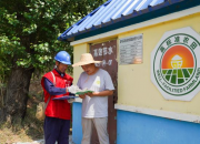 國網朝陽供電公司：“電”力全開保灌溉 萬畝良田繪“豐”景