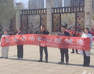 建平縣多形式開展《職業(yè)病防治法》宣傳周活動