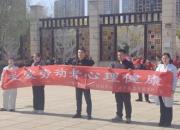 建平縣多形式開展《職業(yè)病防治法》宣傳周活動