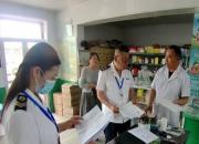 建平縣完成多領域“雙隨機”抽檢工作 筑牢公共衛(wèi)生安全防線