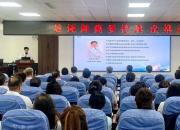 縣域腫瘤防治中心質(zhì)控建設(shè)推進(jìn)會（北票站）在北票市中心醫(yī)院舉行