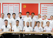 喜報！朝陽市中心醫(yī)院普外科第二黨支部獲批全國公立醫(yī)院臨床科室標(biāo)桿黨支部