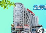 北票市中心醫(yī)院面向社會公開招聘多崗位人員