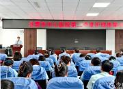 北票市中心醫(yī)院召開第二季度護(hù)理質(zhì)量分析會