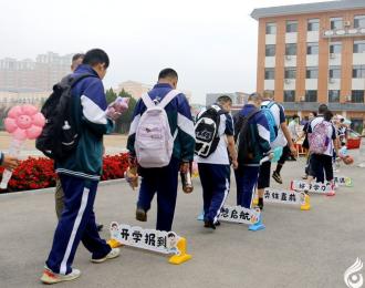 秋陽(yáng)啟新程 逐光向未來——朝陽(yáng)市特殊教育中心開學(xué)儀式側(cè)記