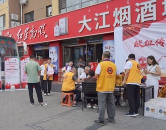 獻(xiàn)血傳遞希望 攜手挽救生命