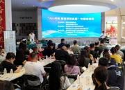 以AI賦能新媒體 激活地方發(fā)展新動(dòng)能——朝陽市“AI+內(nèi)容高效獲取流量”專題培訓(xùn)班成功舉辦