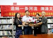 追隨一條河流 溯源文學(xué)原鄉(xiāng)——邸玉超夫婦行走大凌河十周年暨朝陽地域文化創(chuàng)作座談會(huì)側(cè)記